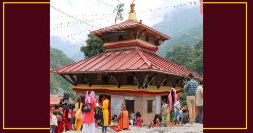 म्याग्दीको गलेश्वर मन्दिरमा ६ लाख भेटी संकलन